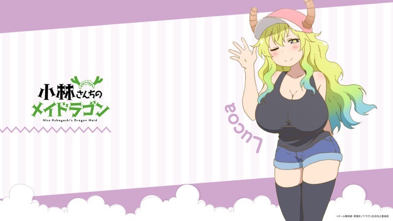 壁紙プレゼント Tvアニメ 小林さんちのメイドラゴン 公式サイト