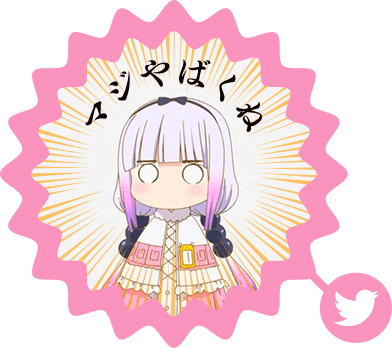 Tvアニメ 小林さんちのメイドラゴンs 公式サイト