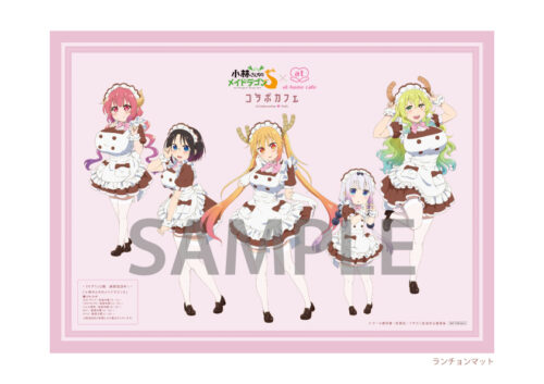 小林さんちのメイドラゴンS」×あっとほぉーむカフェ コラボ