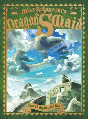 Amazon.co.jp: 小林さんちのメイドラゴン スピンオフ作品セット