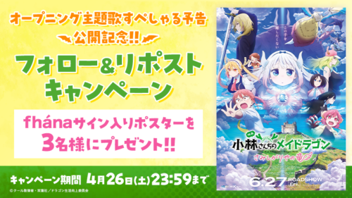小林さんちのメイドラゴン アザーワークス 懸賞 Amazon.co.jp: 小林さんちのメイドラゴン アザーワークス 懸賞